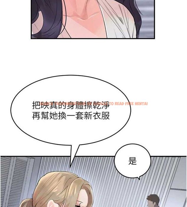 查看漫画黑道千金 - 第29話-神祕巨乳妹突襲戰局 - www.tymanga.com中的3274678图片