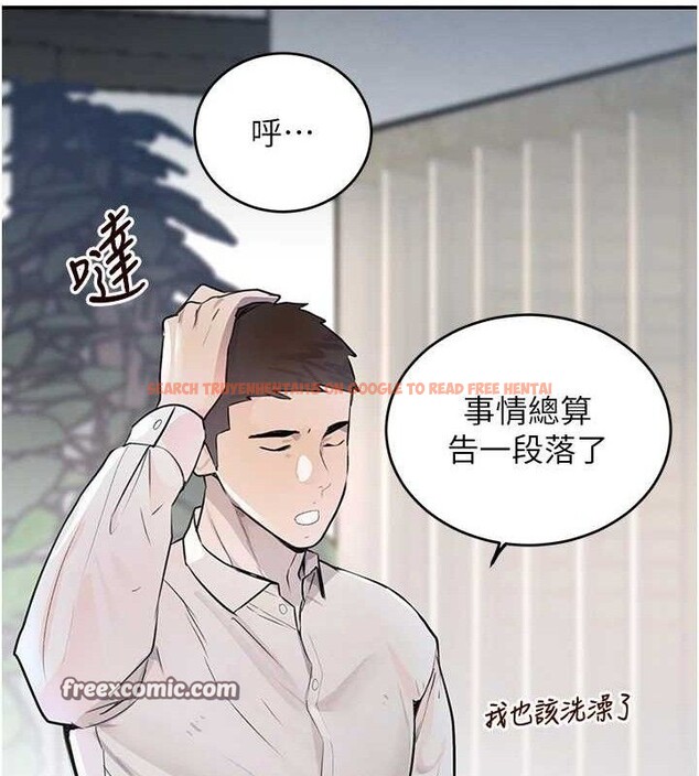 查看漫画黑道千金 - 第29話-神祕巨乳妹突襲戰局 - www.tymanga.com中的3274682图片
