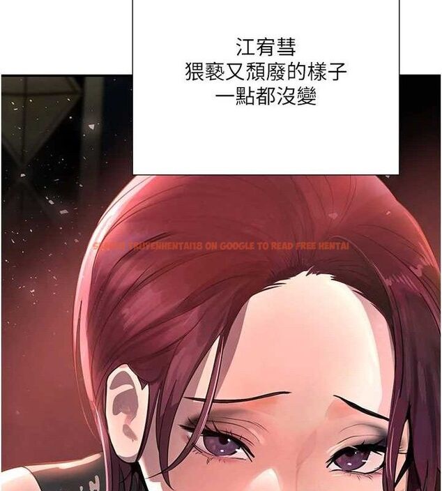 查看漫画黑道千金 - 第29話-神祕巨乳妹突襲戰局 - www.tymanga.com中的3274684图片