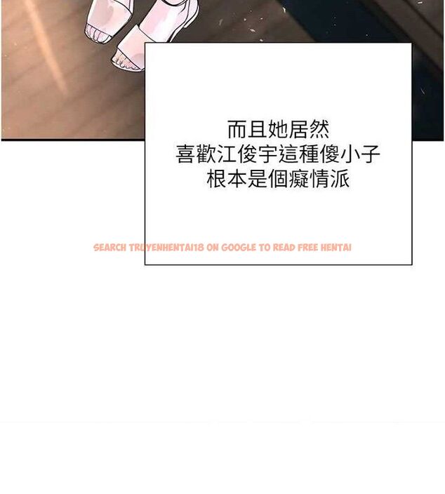 查看漫画黑道千金 - 第29話-神祕巨乳妹突襲戰局 - www.tymanga.com中的3274689图片