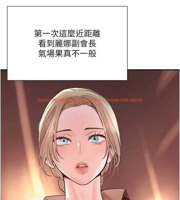 查看漫画黑道千金 - 第29話-神祕巨乳妹突襲戰局 - www.tymanga.com中的3274690图片