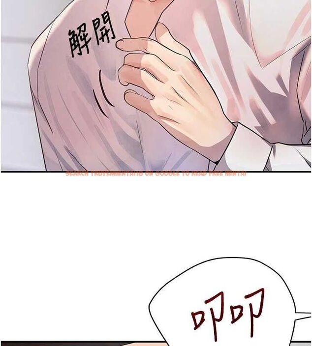 查看漫画黑道千金 - 第29話-神祕巨乳妹突襲戰局 - www.tymanga.com中的3274701图片