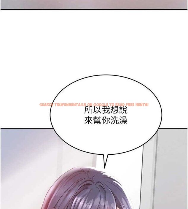查看漫画黑道千金 - 第29話-神祕巨乳妹突襲戰局 - www.tymanga.com中的3274707图片
