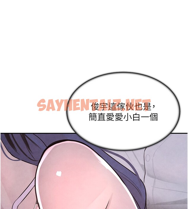 查看漫画黑道千金 - 第3話-偷嚐妹妹處女鮑 - tymanga.com中的2704550图片