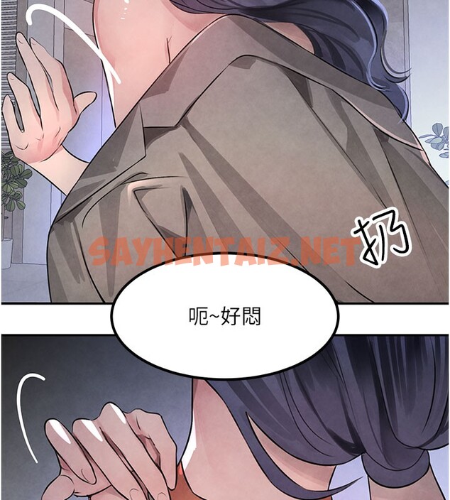 查看漫画黑道千金 - 第3話-偷嚐妹妹處女鮑 - tymanga.com中的2704679图片