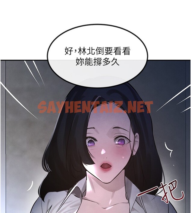 查看漫画黑道千金 - 第3話-偷嚐妹妹處女鮑 - tymanga.com中的2704730图片