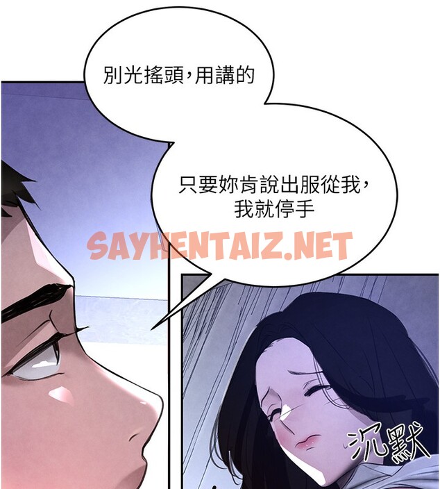 查看漫画黑道千金 - 第3話-偷嚐妹妹處女鮑 - tymanga.com中的2704751图片