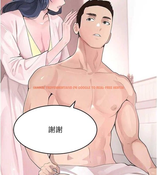 查看漫画黑道千金 - 第30話-浴室熱氣下激烈交合 - www.tymanga.com中的3298684图片