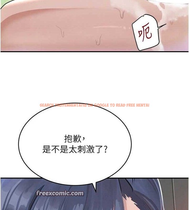 查看漫画黑道千金 - 第30話-浴室熱氣下激烈交合 - www.tymanga.com中的3298751图片