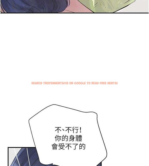 查看漫画黑道千金 - 第30話-浴室熱氣下激烈交合 - www.tymanga.com中的3298768图片