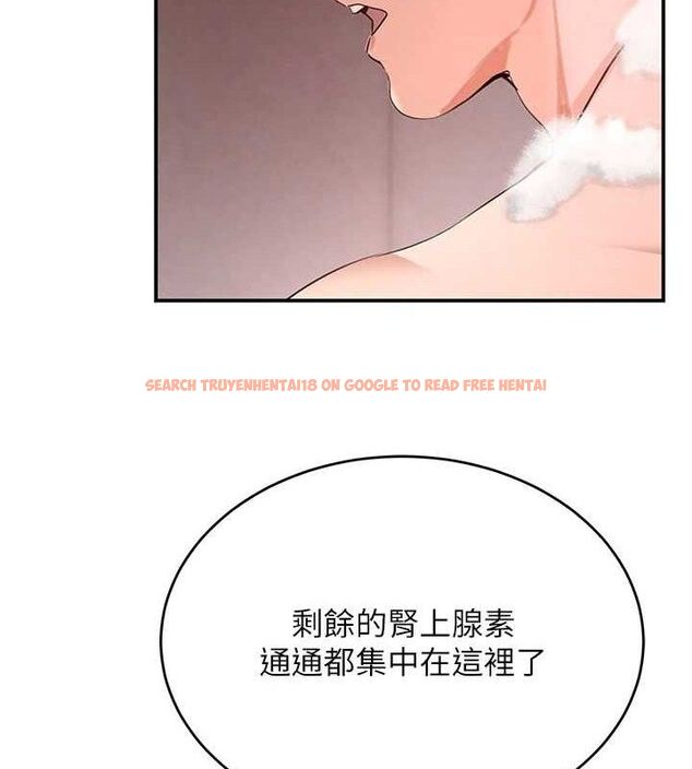 查看漫画黑道千金 - 第30話-浴室熱氣下激烈交合 - www.tymanga.com中的3298771图片