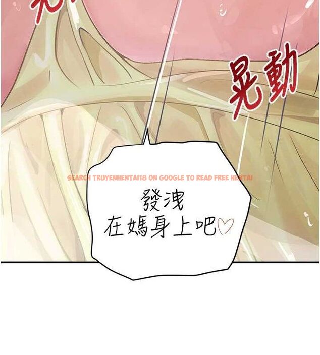 查看漫画黑道千金 - 第30話-浴室熱氣下激烈交合 - www.tymanga.com中的3298814图片