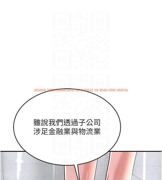 查看漫画黑道千金 - 第31話-在辦公室讓秘書服務 - www.tymanga.com中的3323115图片