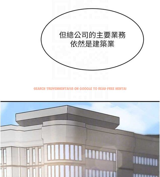 查看漫画黑道千金 - 第31話-在辦公室讓秘書服務 - www.tymanga.com中的3323117图片