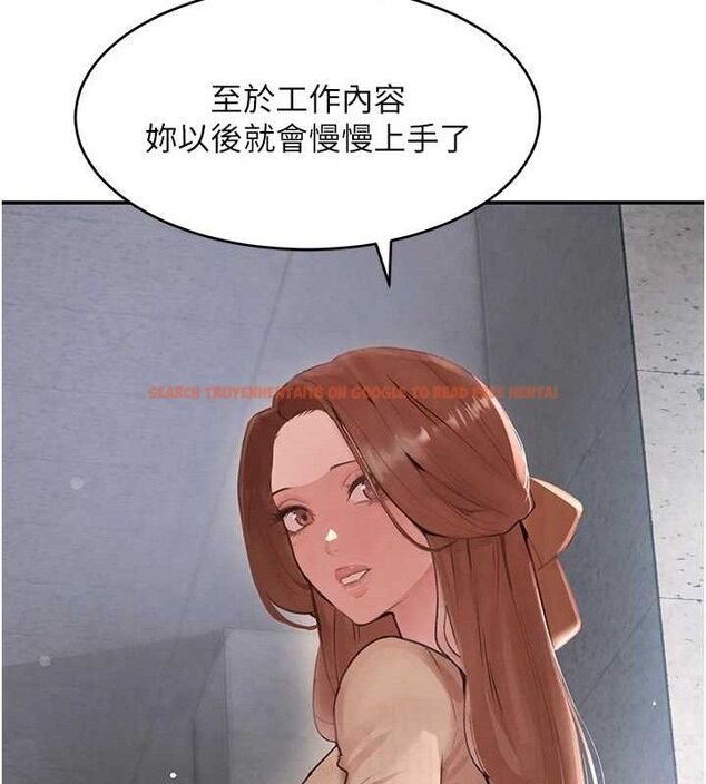 查看漫画黑道千金 - 第31話-在辦公室讓秘書服務 - www.tymanga.com中的3323119图片