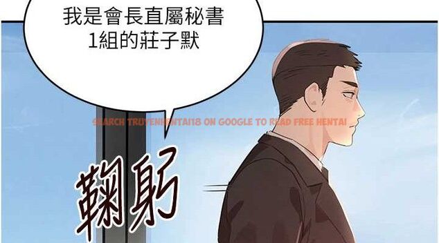 查看漫画黑道千金 - 第31話-在辦公室讓秘書服務 - www.tymanga.com中的3323136图片