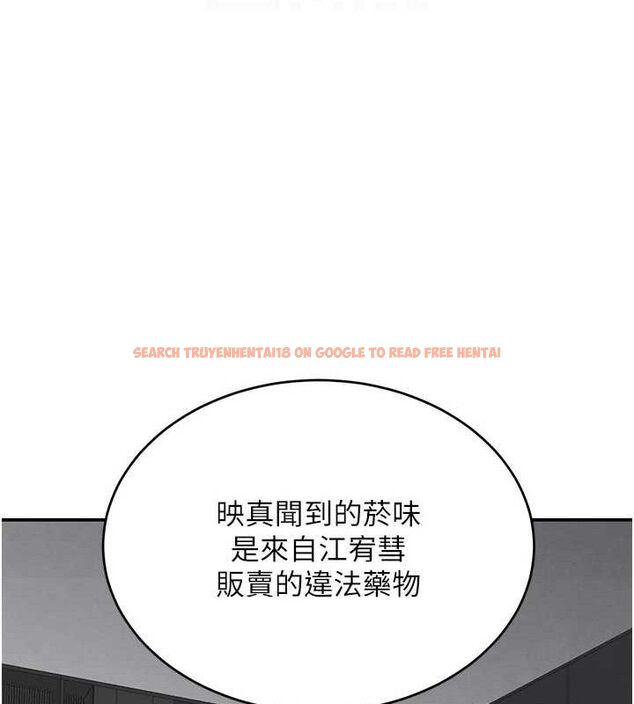 查看漫画黑道千金 - 第31話-在辦公室讓秘書服務 - www.tymanga.com中的3323144图片