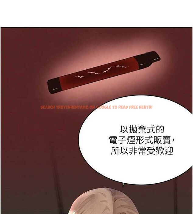 查看漫画黑道千金 - 第31話-在辦公室讓秘書服務 - www.tymanga.com中的3323146图片