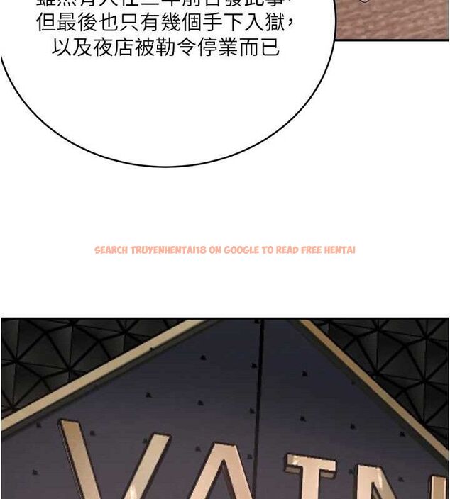 查看漫画黑道千金 - 第31話-在辦公室讓秘書服務 - www.tymanga.com中的3323149图片