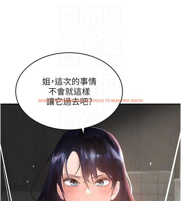 查看漫画黑道千金 - 第31話-在辦公室讓秘書服務 - www.tymanga.com中的3323153图片