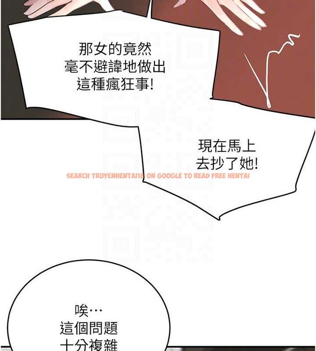 查看漫画黑道千金 - 第31話-在辦公室讓秘書服務 - www.tymanga.com中的3323155图片