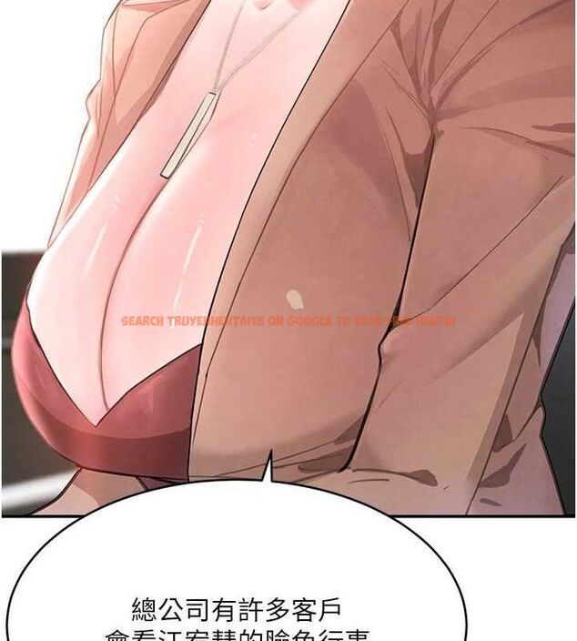 查看漫画黑道千金 - 第31話-在辦公室讓秘書服務 - www.tymanga.com中的3323157图片