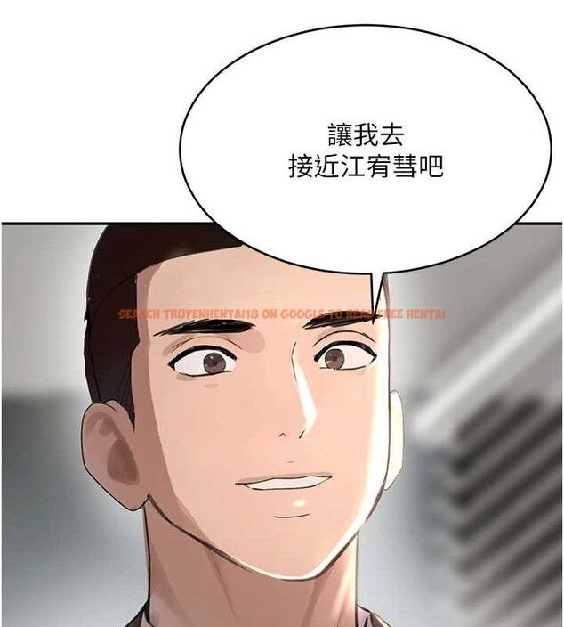 查看漫画黑道千金 - 第31話-在辦公室讓秘書服務 - www.tymanga.com中的3323163图片