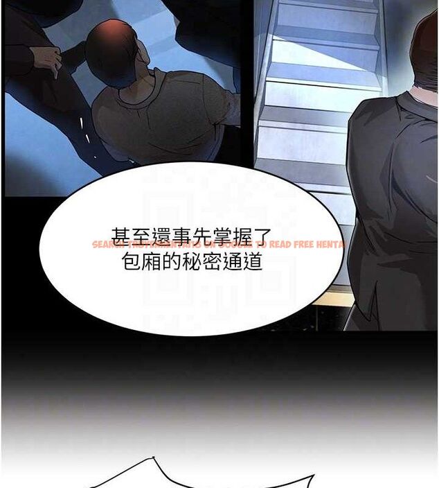 查看漫画黑道千金 - 第31話-在辦公室讓秘書服務 - www.tymanga.com中的3323173图片