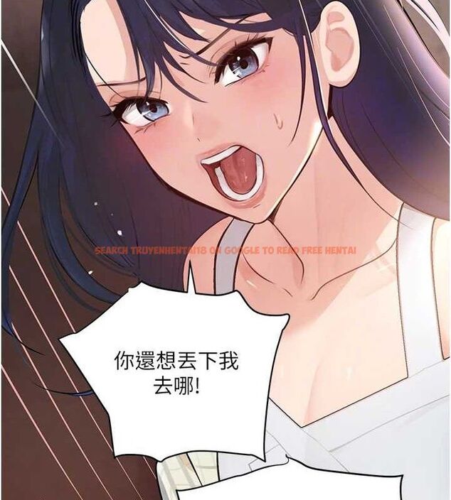 查看漫画黑道千金 - 第31話-在辦公室讓秘書服務 - www.tymanga.com中的3323175图片