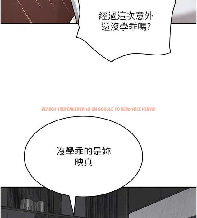 查看漫画黑道千金 - 第31話-在辦公室讓秘書服務 - www.tymanga.com中的3323176图片