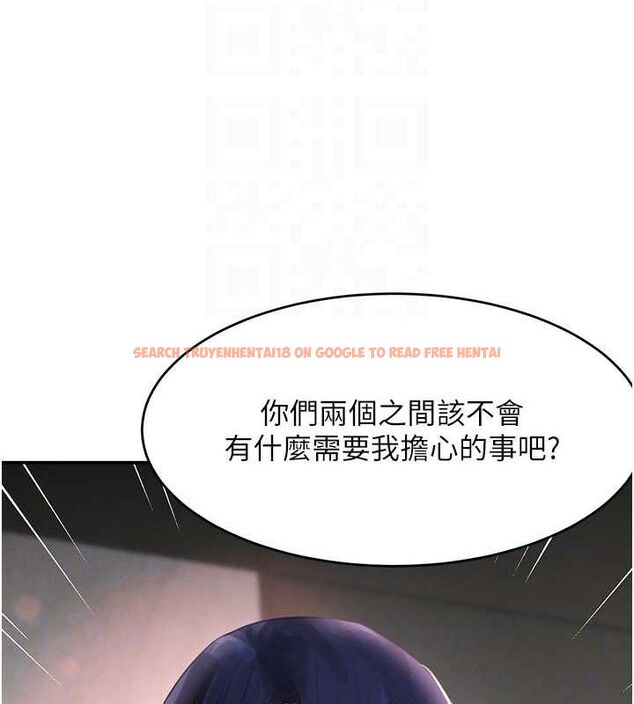 查看漫画黑道千金 - 第31話-在辦公室讓秘書服務 - www.tymanga.com中的3323181图片