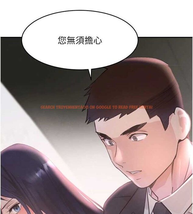 查看漫画黑道千金 - 第31話-在辦公室讓秘書服務 - www.tymanga.com中的3323185图片