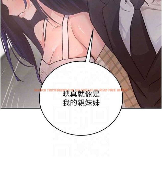 查看漫画黑道千金 - 第31話-在辦公室讓秘書服務 - www.tymanga.com中的3323186图片