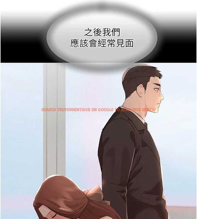 查看漫画黑道千金 - 第31話-在辦公室讓秘書服務 - www.tymanga.com中的3323193图片