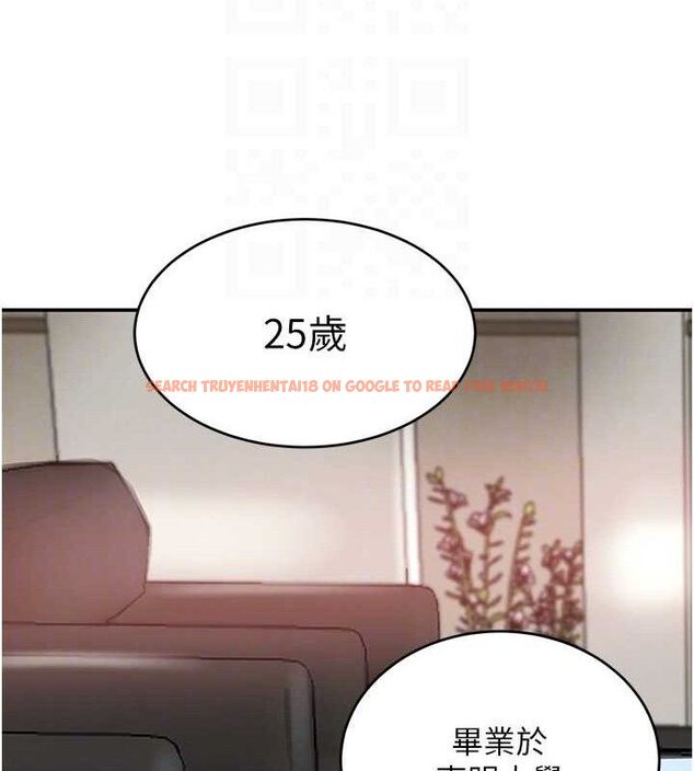 查看漫画黑道千金 - 第31話-在辦公室讓秘書服務 - www.tymanga.com中的3323199图片