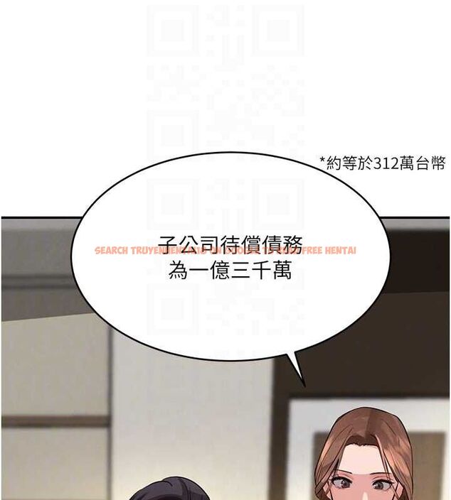 查看漫画黑道千金 - 第31話-在辦公室讓秘書服務 - www.tymanga.com中的3323201图片