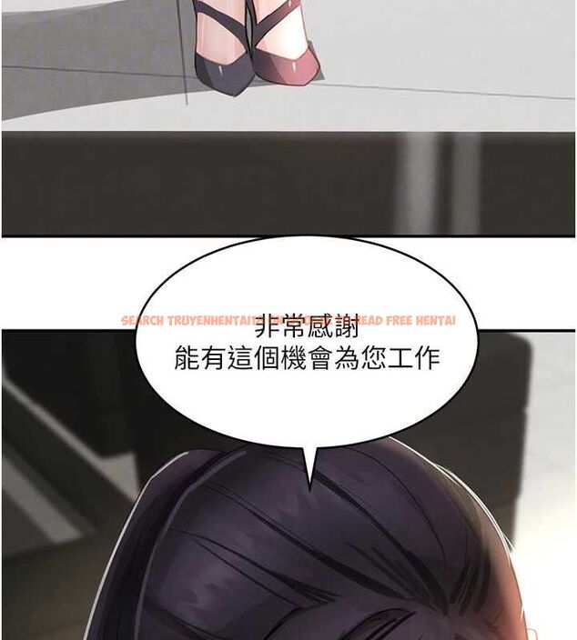 查看漫画黑道千金 - 第31話-在辦公室讓秘書服務 - www.tymanga.com中的3323204图片