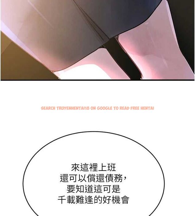 查看漫画黑道千金 - 第31話-在辦公室讓秘書服務 - www.tymanga.com中的3323209图片