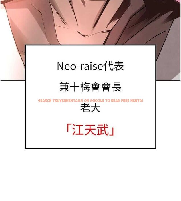 查看漫画黑道千金 - 第31話-在辦公室讓秘書服務 - www.tymanga.com中的3323211图片