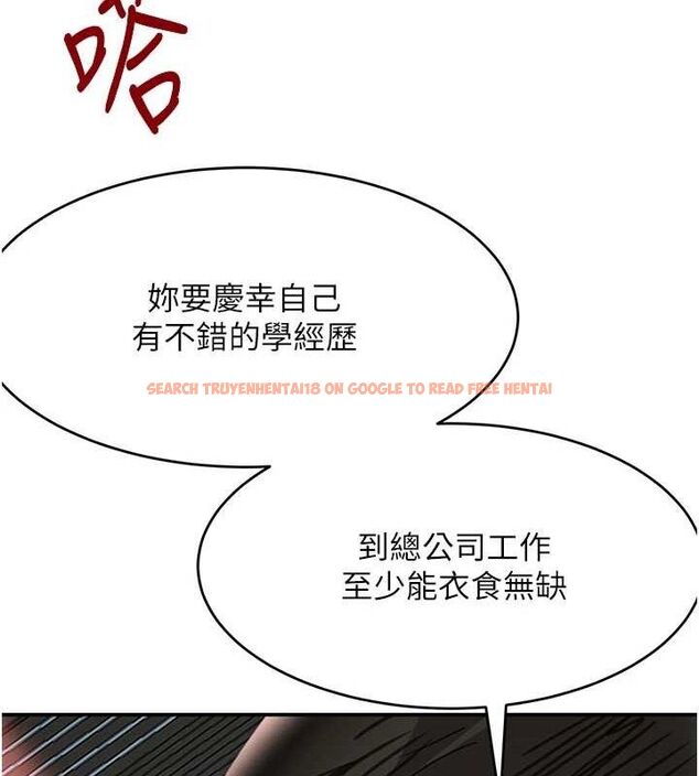 查看漫画黑道千金 - 第31話-在辦公室讓秘書服務 - www.tymanga.com中的3323213图片