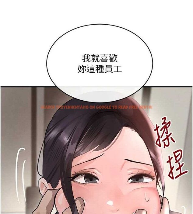 查看漫画黑道千金 - 第31話-在辦公室讓秘書服務 - www.tymanga.com中的3323216图片