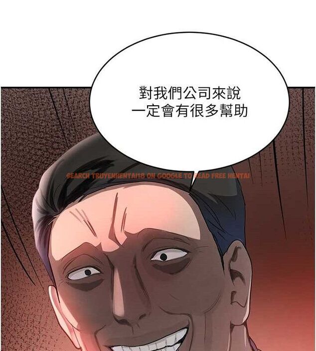 查看漫画黑道千金 - 第31話-在辦公室讓秘書服務 - www.tymanga.com中的3323218图片