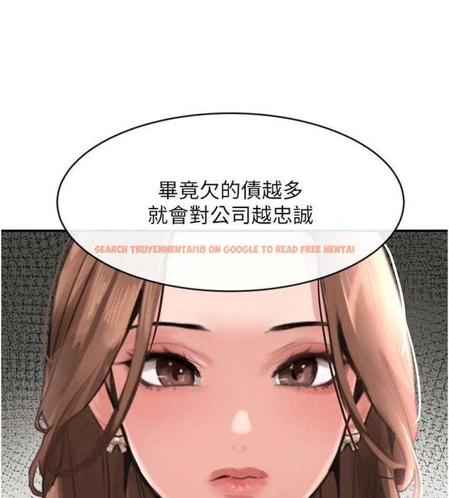 查看漫画黑道千金 - 第31話-在辦公室讓秘書服務 - www.tymanga.com中的3323220图片