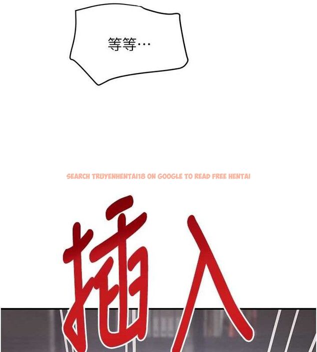 查看漫画黑道千金 - 第31話-在辦公室讓秘書服務 - www.tymanga.com中的3323235图片