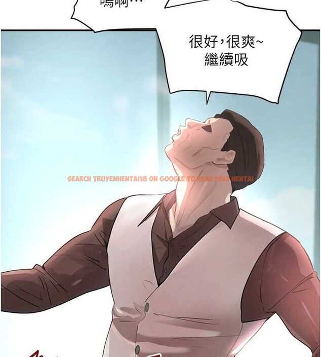 查看漫画黑道千金 - 第31話-在辦公室讓秘書服務 - www.tymanga.com中的3323262图片