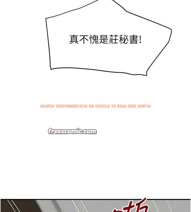 查看漫画黑道千金 - 第31話-在辦公室讓秘書服務 - www.tymanga.com中的3323266图片