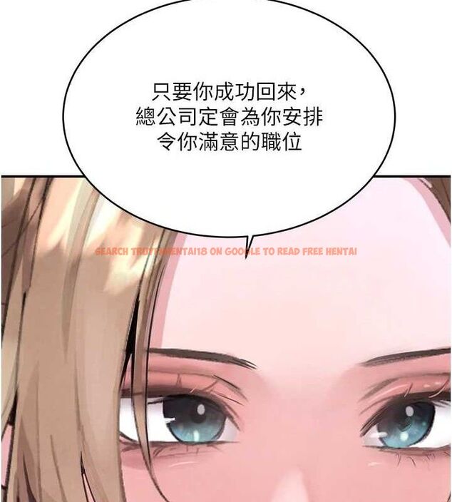 查看漫画黑道千金 - 第31話-在辦公室讓秘書服務 - www.tymanga.com中的3323273图片