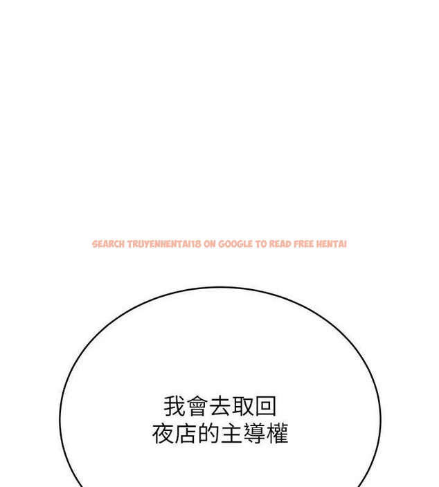 查看漫画黑道千金 - 第32話-享用大嫂的可口胴體 - www.tymanga.com中的3344413图片