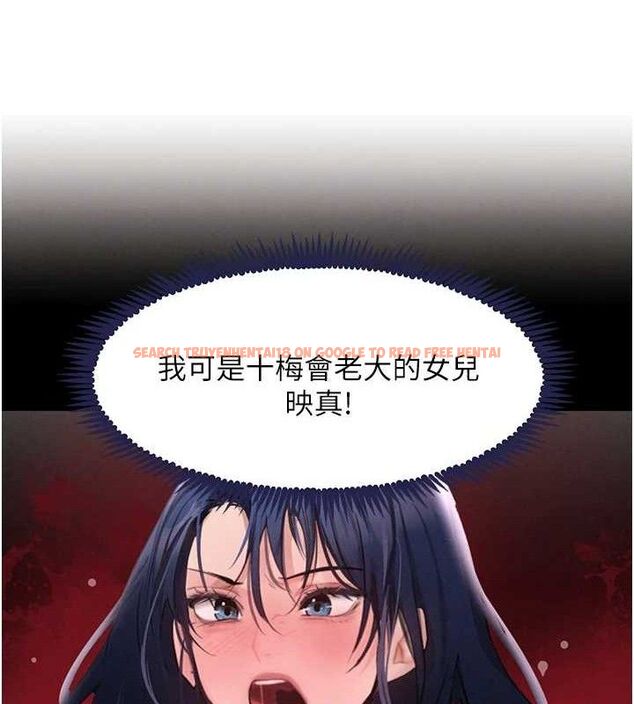 查看漫画黑道千金 - 第32話-享用大嫂的可口胴體 - www.tymanga.com中的3344425图片