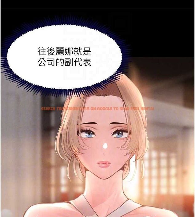 查看漫画黑道千金 - 第32話-享用大嫂的可口胴體 - www.tymanga.com中的3344428图片